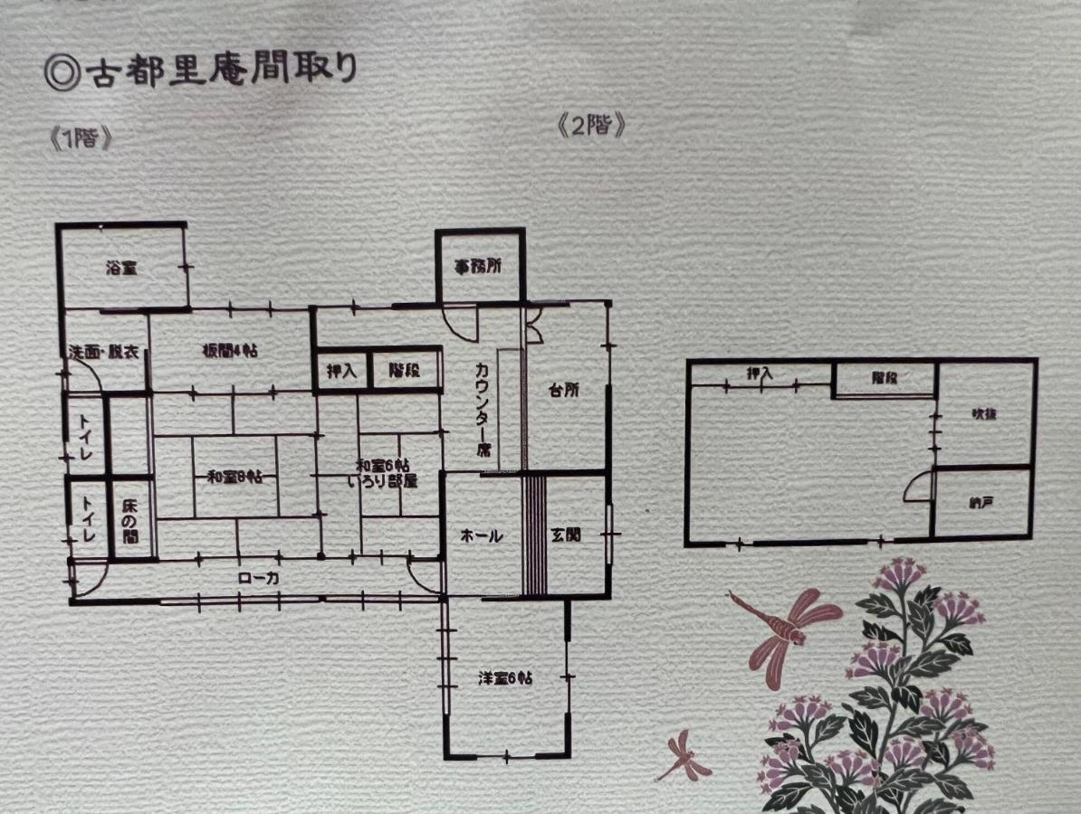 Kotorian Villa Asuka Buitenkant foto